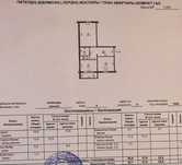 Продам 2 х ком квартиру.