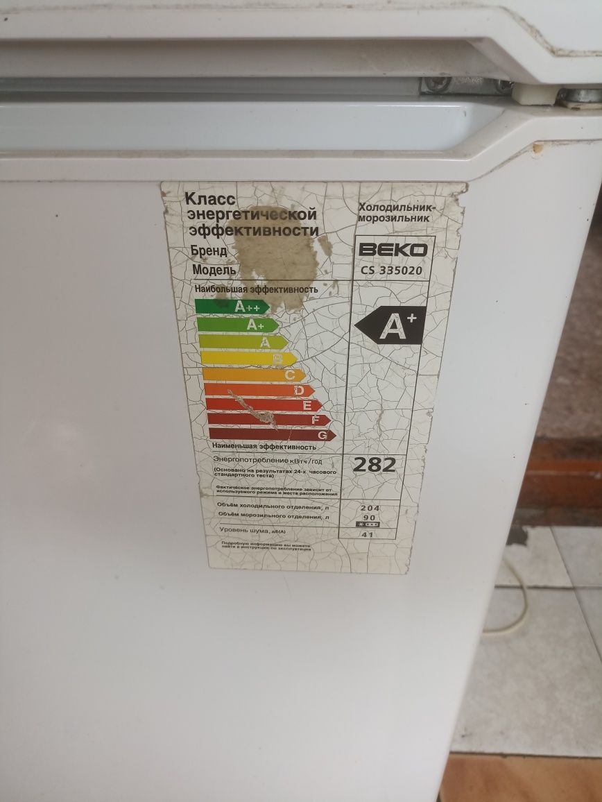Продам холодильник Beko
