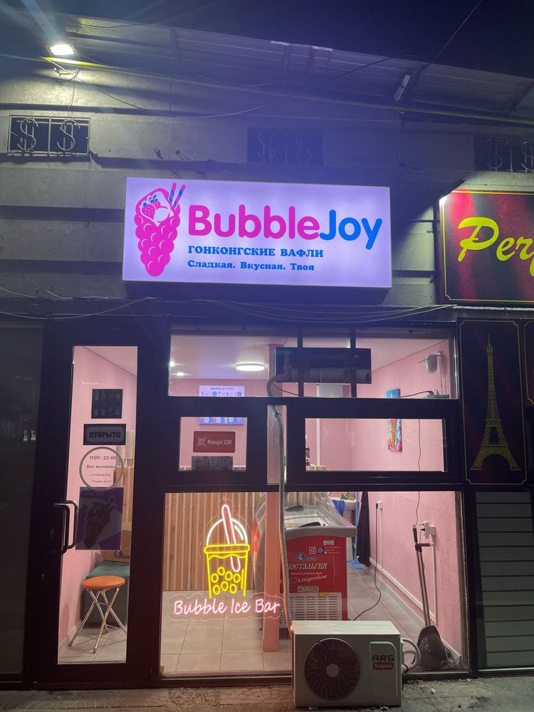Продам точку гонконгских вафель лимонадов Bubble tea