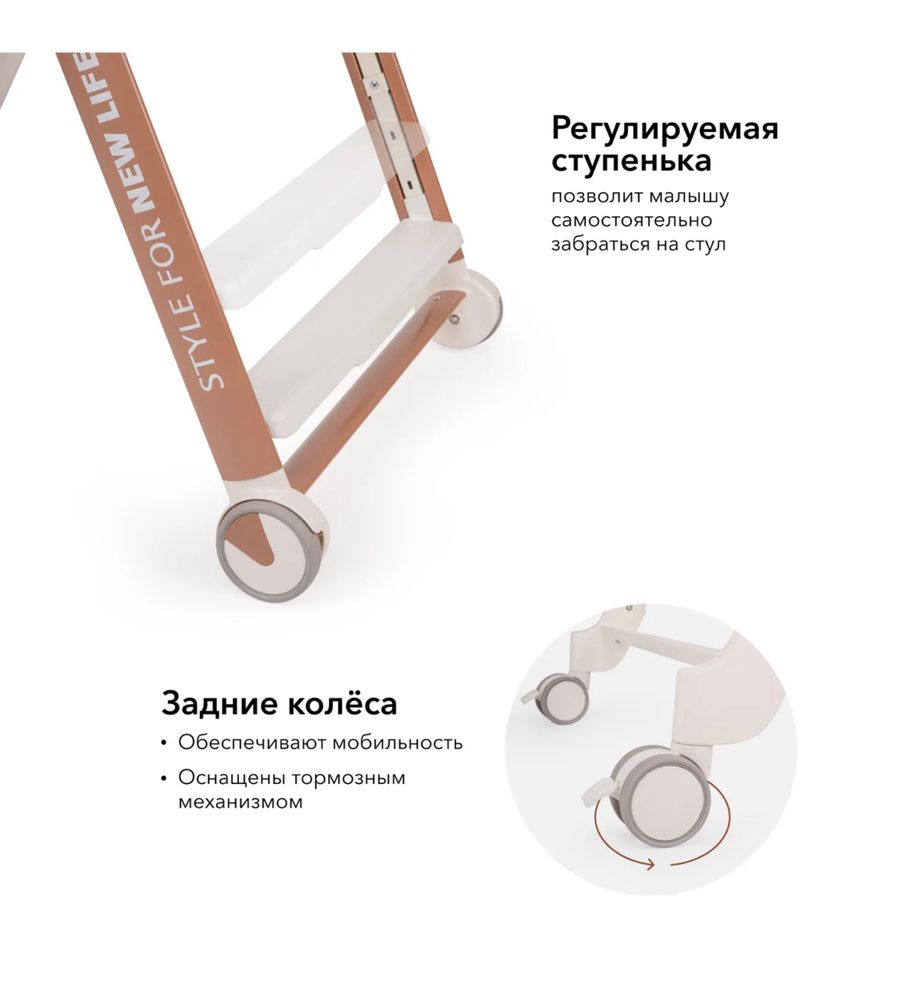 Стульчик для кормления Happy Baby