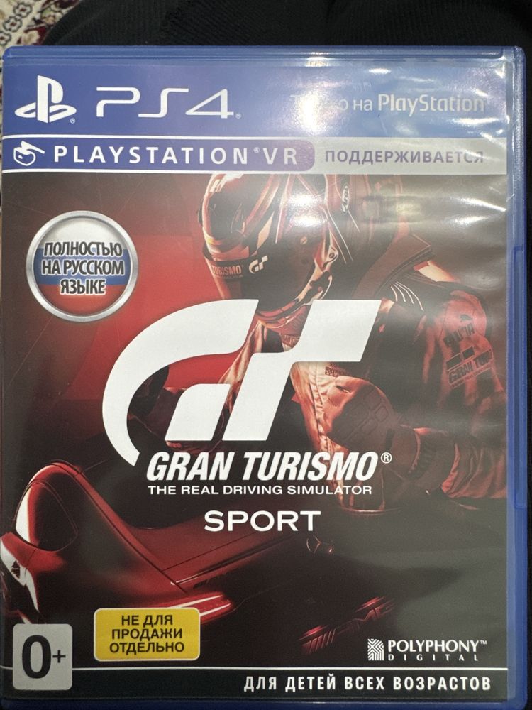 Игры на ps5