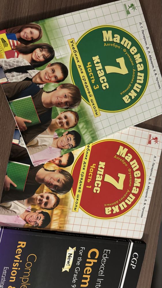 Продам книги 7 класс