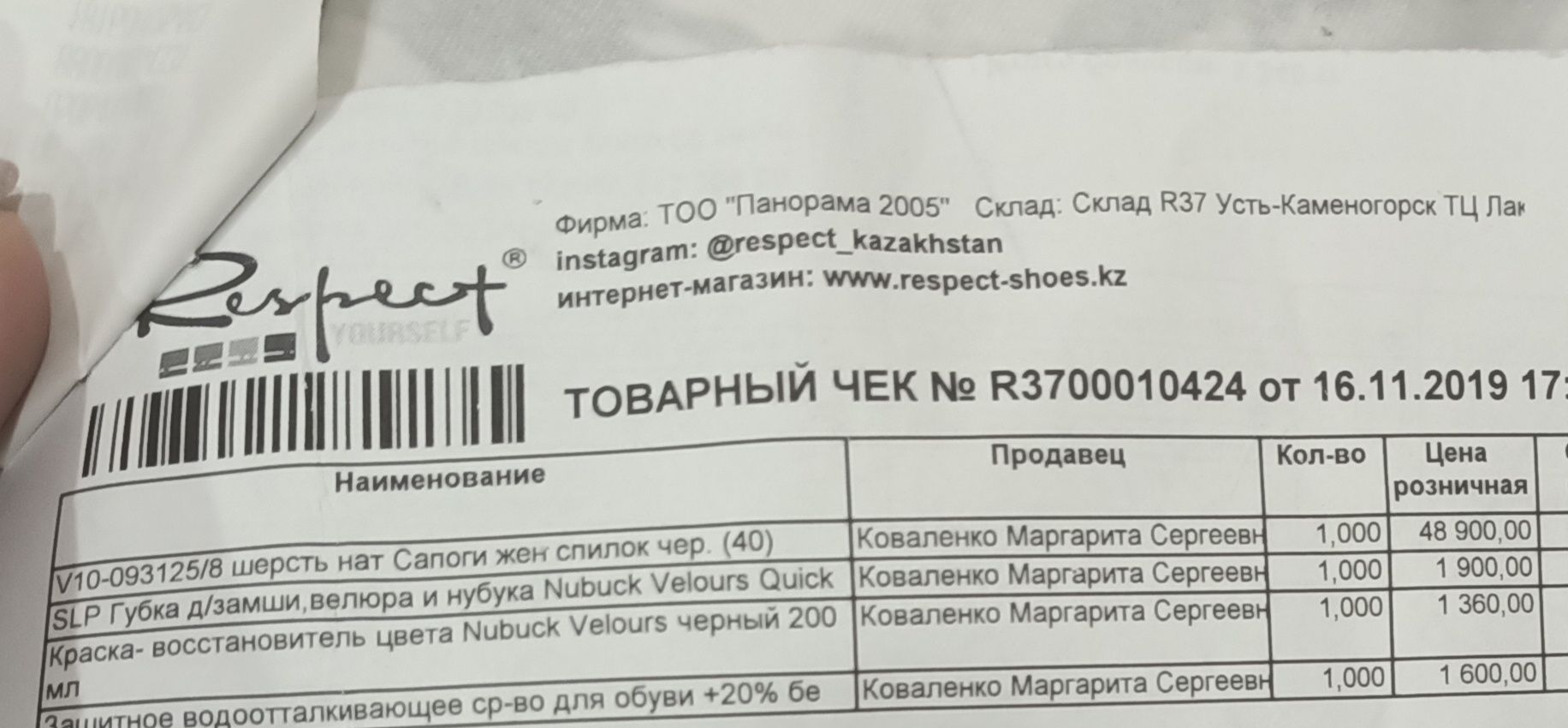 Продам абсолютно новые зимние сапоги с чеком