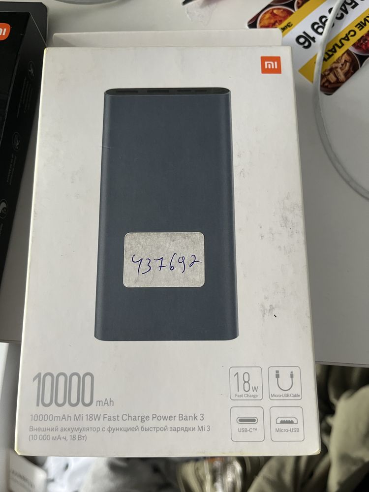 Продам power bank зарядка