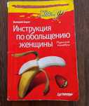 Продаю книги интересные не дорого