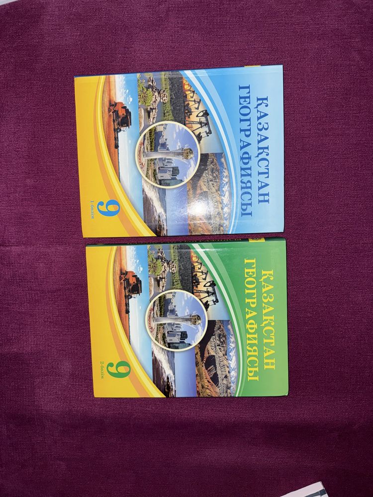 Книги по химии, биология, география, физика, математика