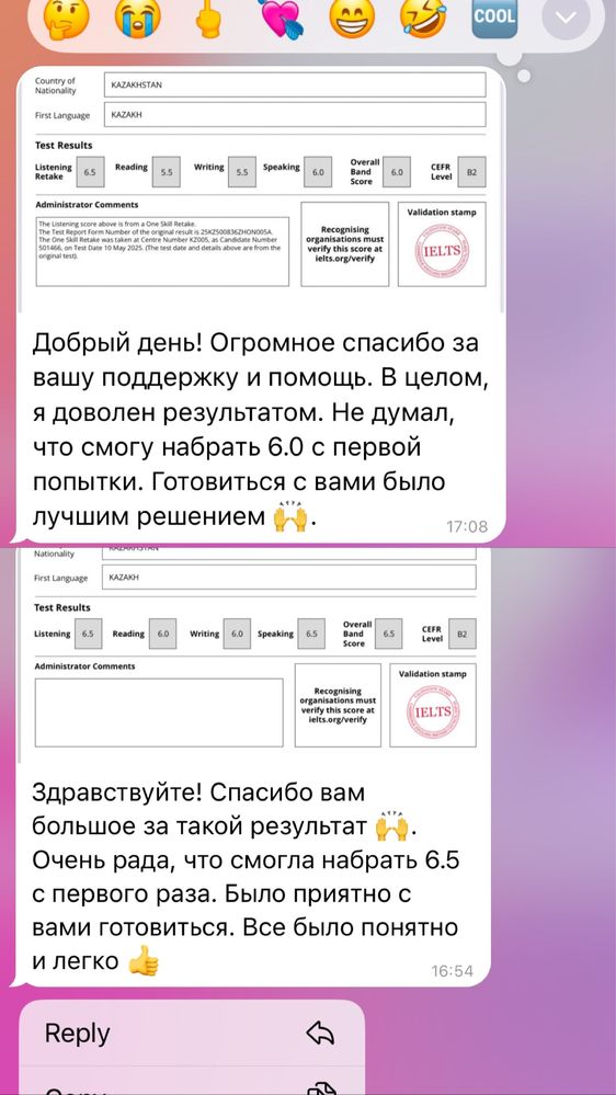 IELTS подготовка/Репетитор по английскому языку