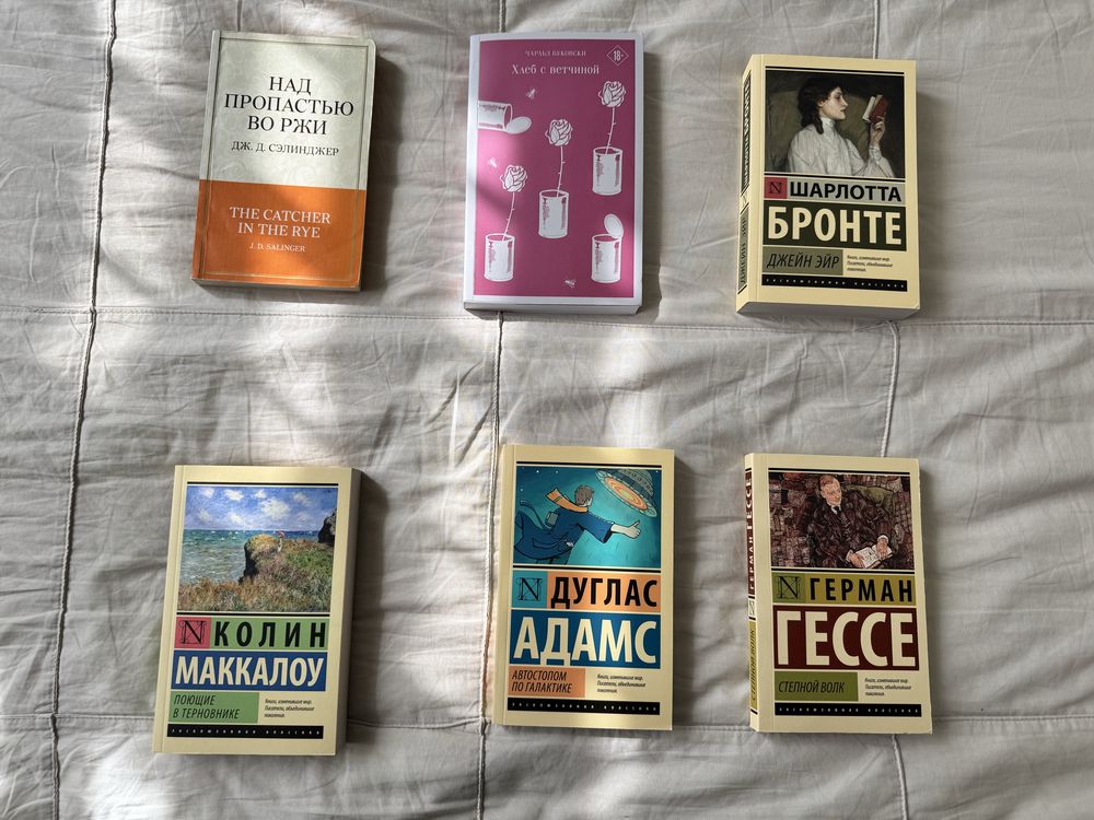 Книги по 2000 тг