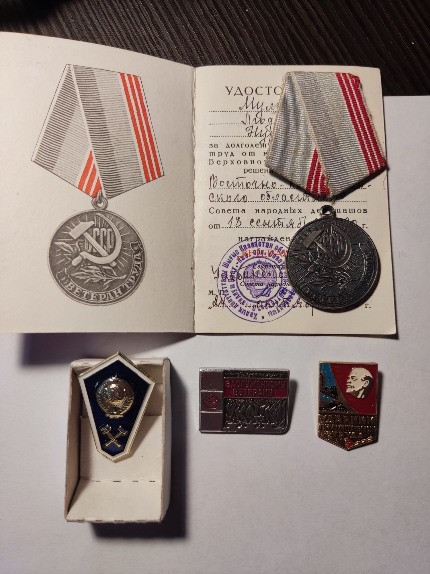 Продам медаль, нагрудные знаки, статуэтки, вазы