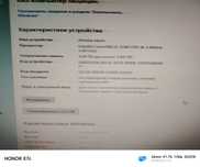 Продам компьютер