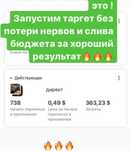 ТАРГЕТ Инстаграм Тик ток Ютюб ВКонтакте Яндекс Гугл смм Создание сайта
