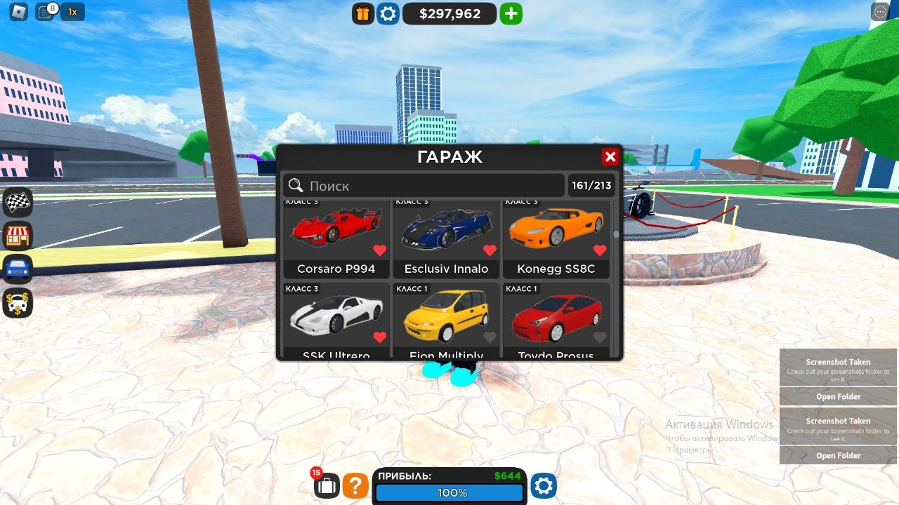 Продам акк в Roblox