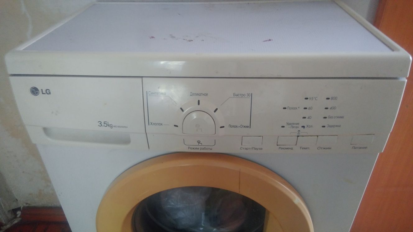 Продам стиральную машинку на запчасти