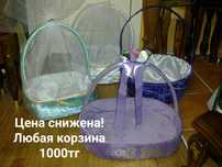 Цена снижена! Калта Тойбастар Коржын