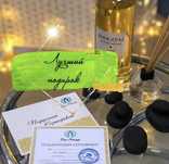 Пилинг/ массаж/ комплекс бар