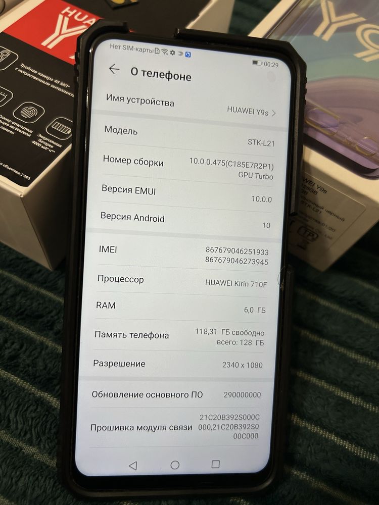 Телефон Huawei Y9s
