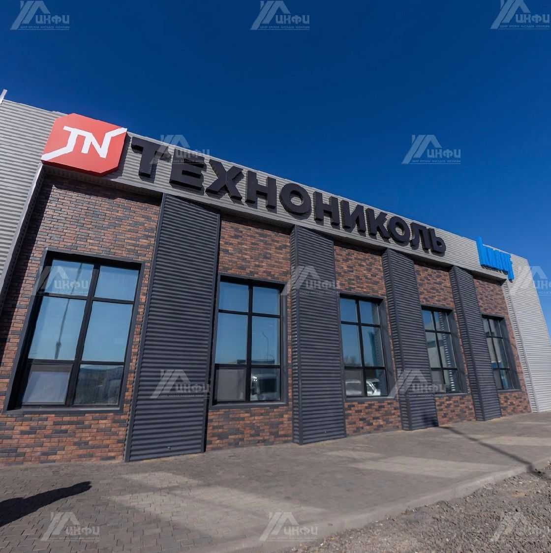 Бикрост унифлекс рубероид техноэласт Мягкая кровля