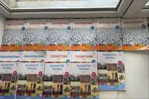 Подготовительные книги ЕНТ EDUCON. ҰБТҒА EDUCON дайындық кітаптары
