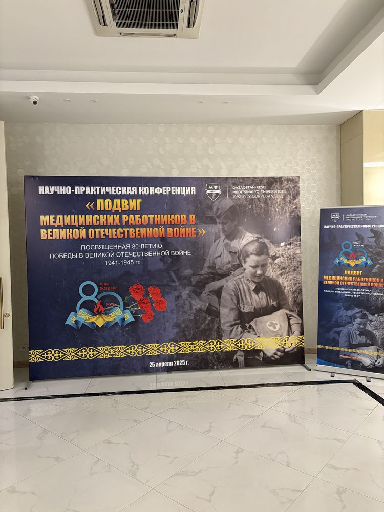 Пресстены для мероприятий баннер