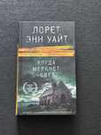 Продам книги в отличном состоянии