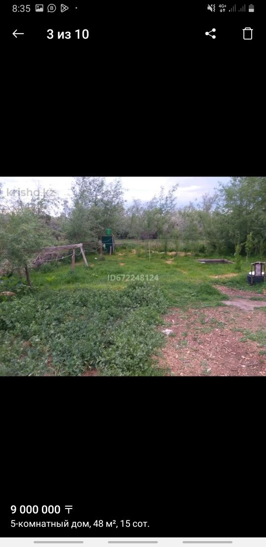Продам дом в осек мельница