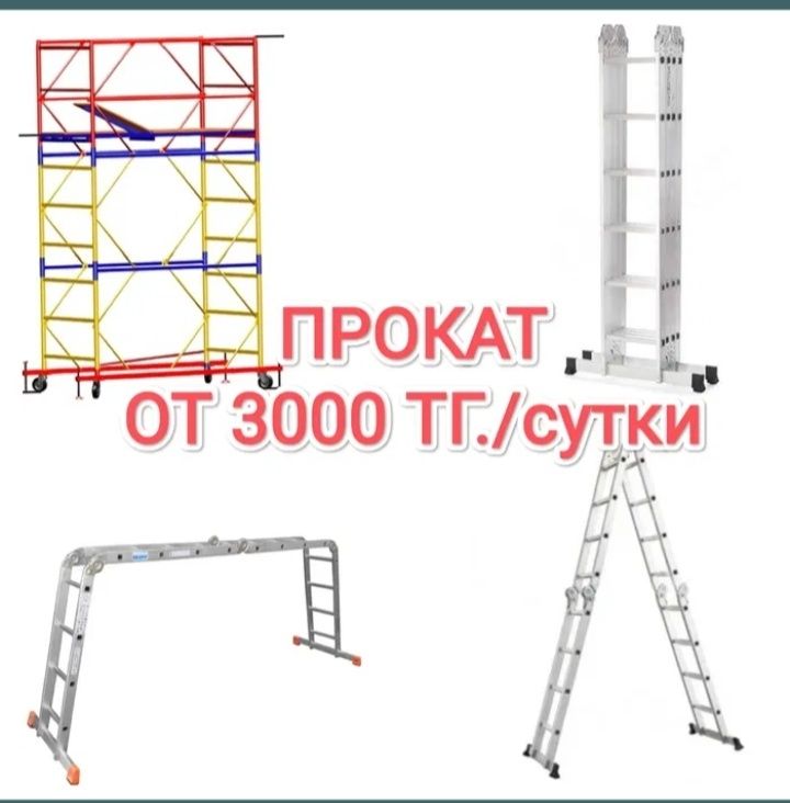 Подъемник для двигателя аренда рохля домкрат подкатной прокат гусь