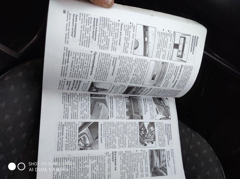 Книга по ремонту и эксплуатации Фольксваген vw пассат passat