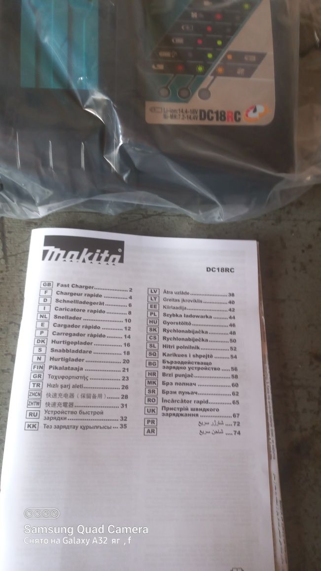 Продам  зарядка  Makita новое