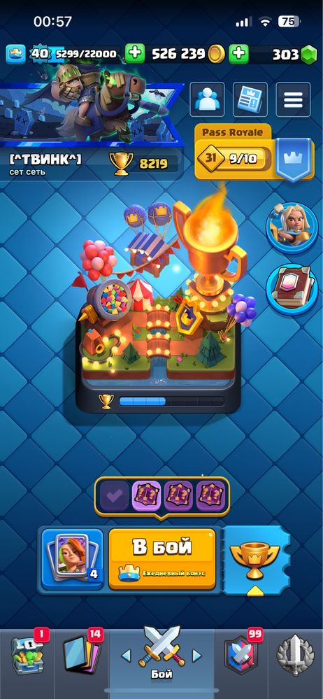 Олд аккаунт clash royal