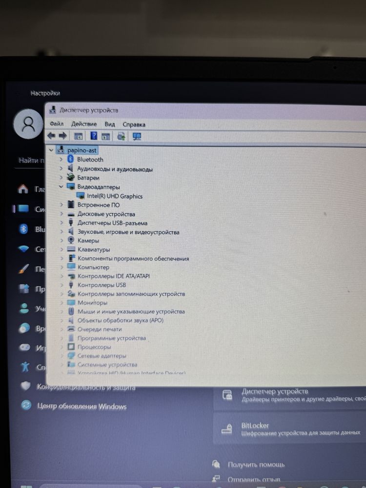 Ноутбук Lenovo Core-i5, 8гб ОЗУ, 512гб SSD
