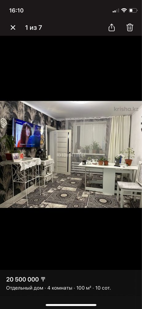 Продам дом в Круглоозерном