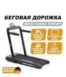 Беговая дорожка сатылады