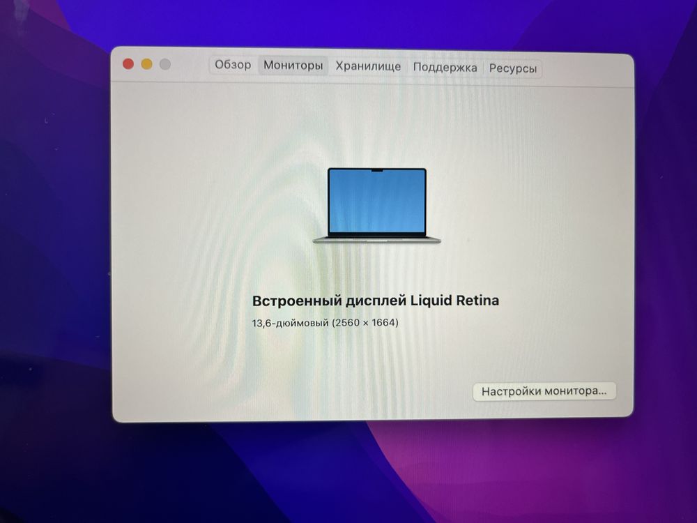Продаю Apple MacBook Air 13 (2022, чип M2)