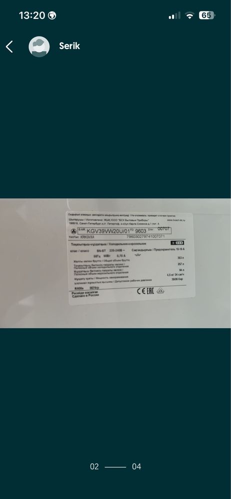 Продам холодильник