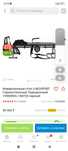 Продам Инверсионный стол LUKOSPORT