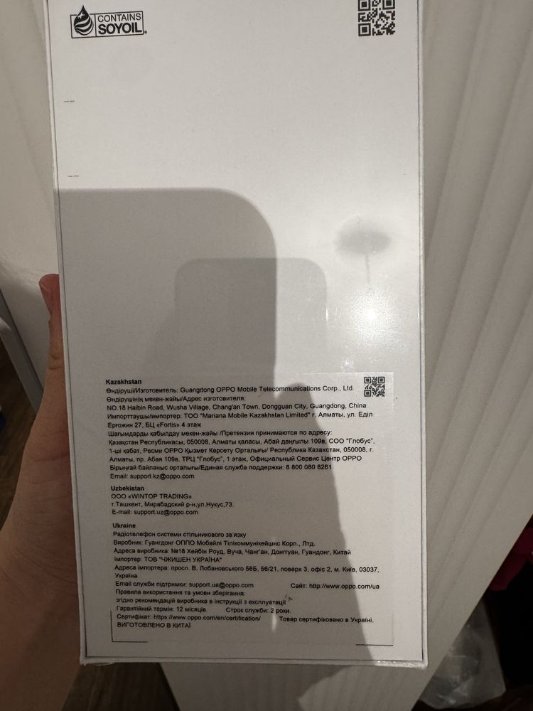 Продам новый Oppo A3