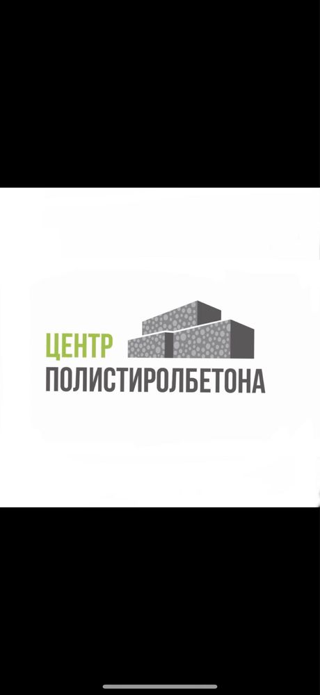 Пеноблок | газоблок | полистиролбетон | кирпич | теплоблок