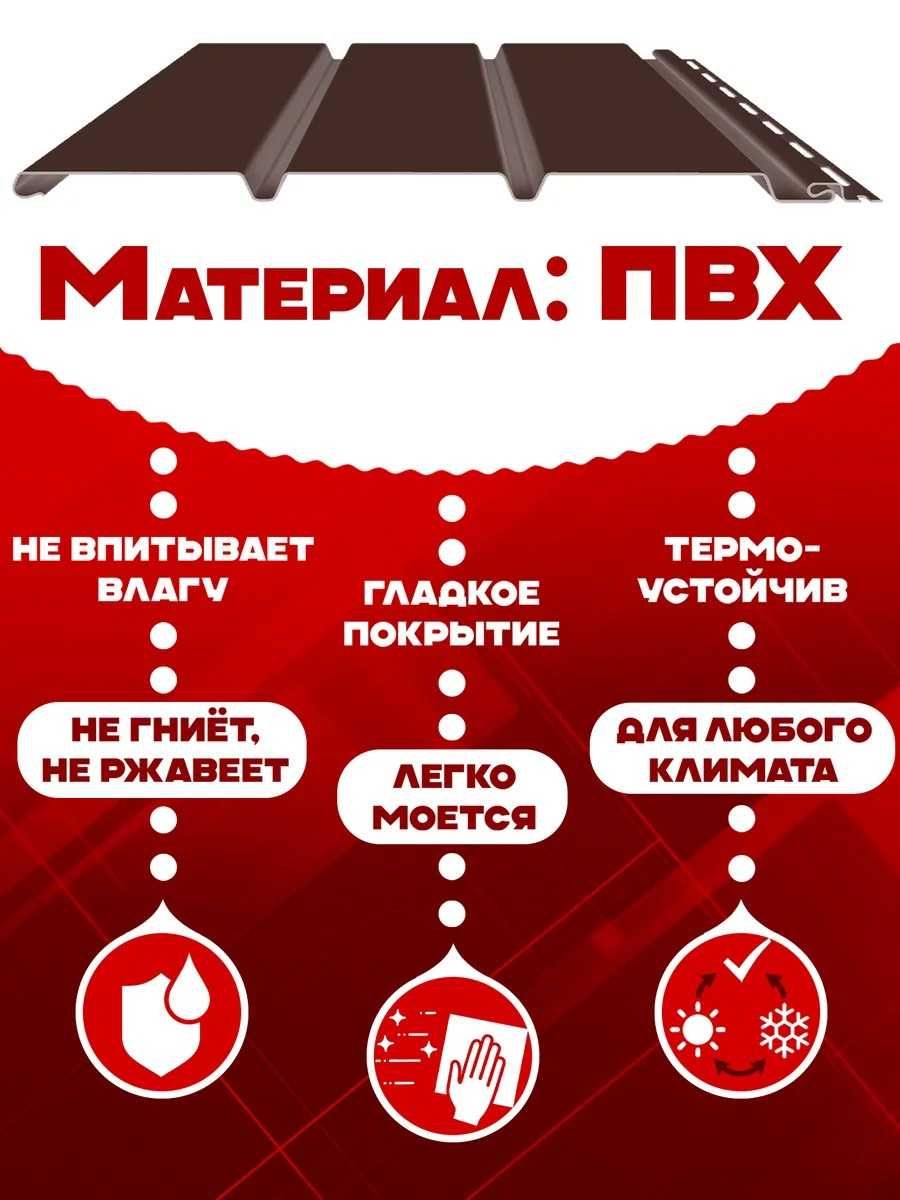 Grandline софиттері - сіздің талғамыңызға сай сапа!