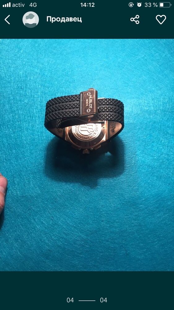 наручные часы Hublot Хаблот