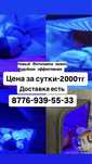 Фотолампа кювез от желтушки для новорожденных