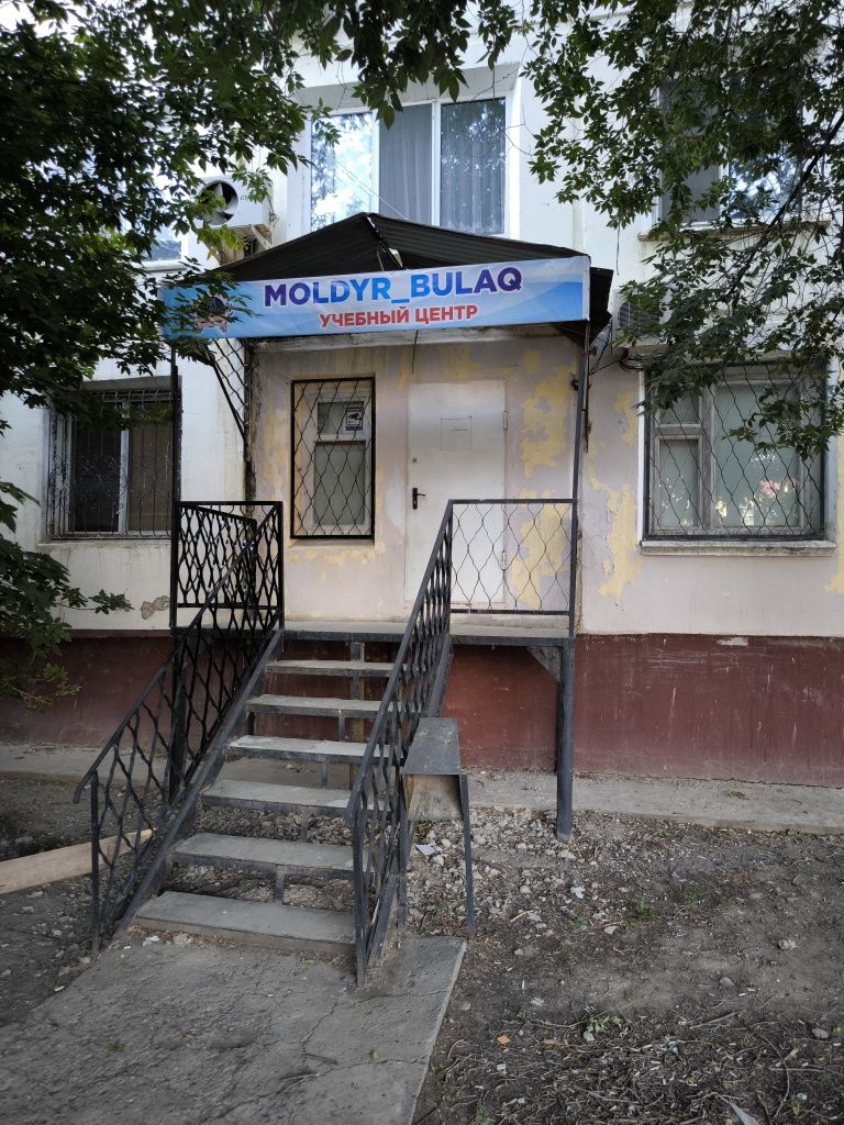 Коммерческое помещение