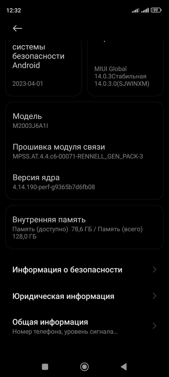 Продам смартфон Редми ноут 9 Про