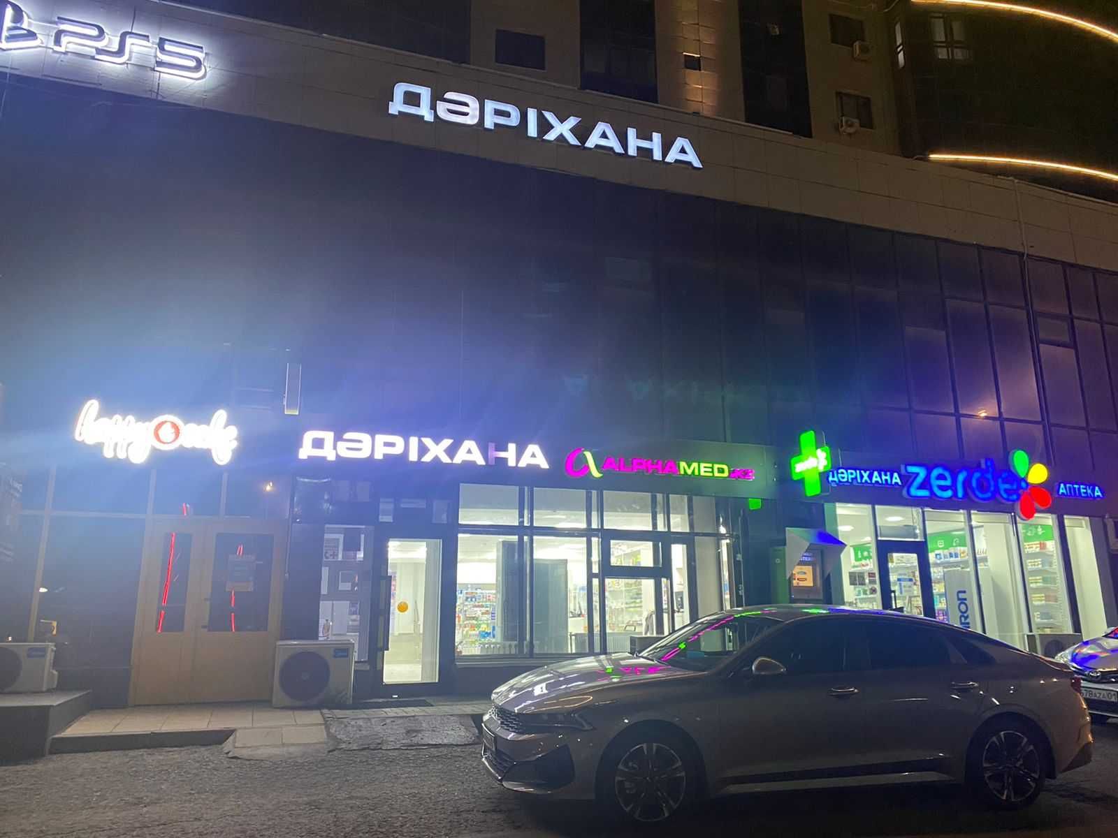 аренда помещения