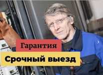 Чистка засора и прочистка канализации — услуги сантехника быстро!