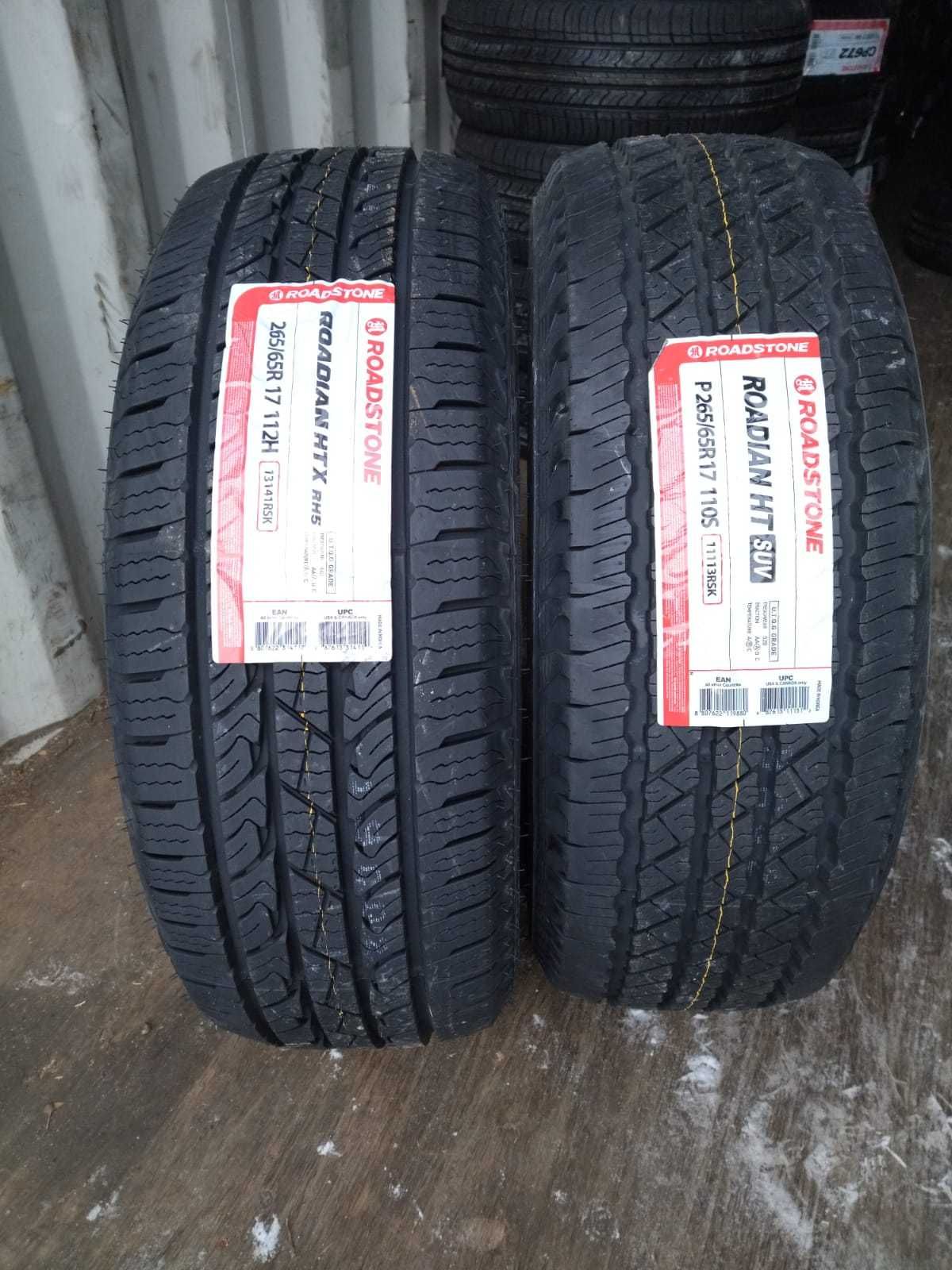 265/65R17 RO-HT ROADST