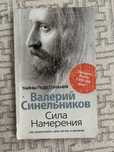 Продаю книгу