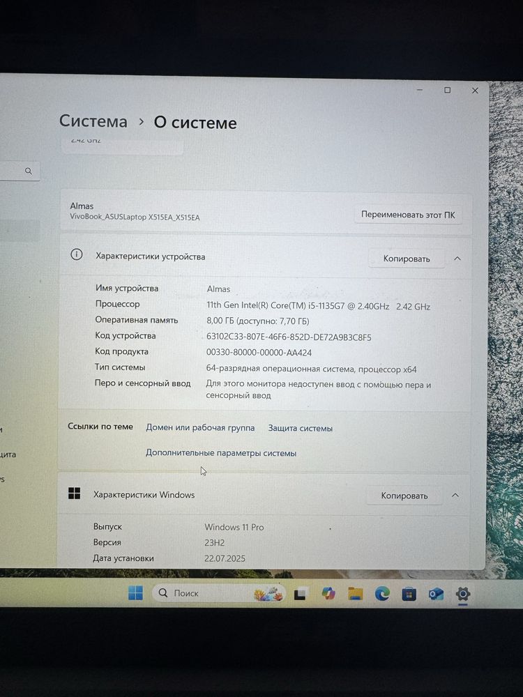 Продам Асус в хорошем состоянии