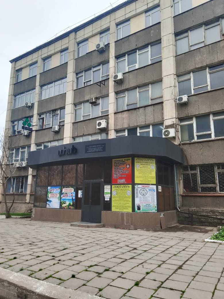Аренда офисного помещение