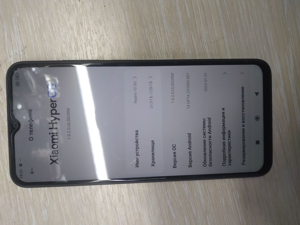 Redmi 10 5G 128gb или обмен на айфон