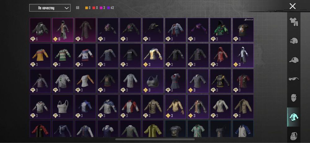 Продам аккаунт от Pubg mobile
